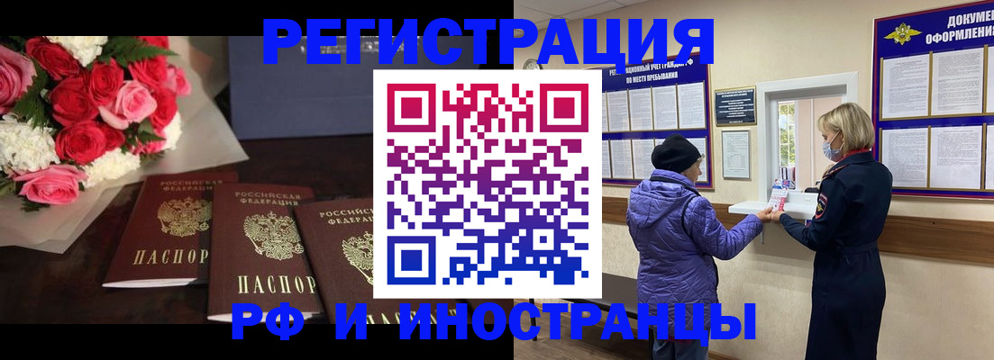 регистрация в Екатеринбурге