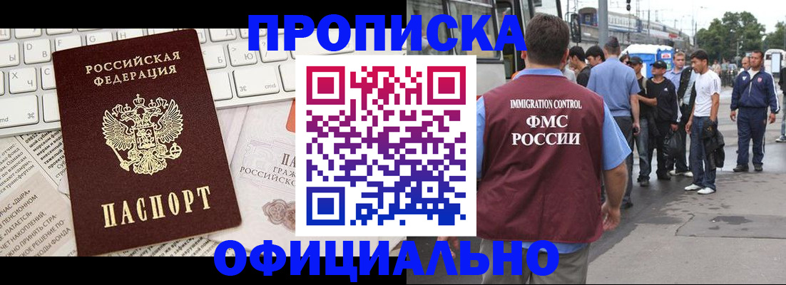 регистрация для школы в Екатеринбурге